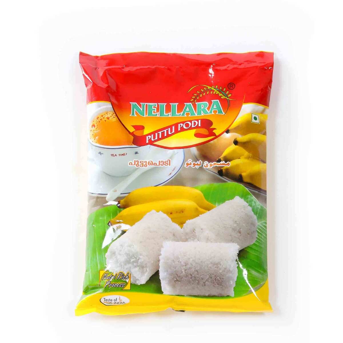 Nellara puttupodi 1kg